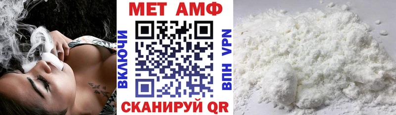 Амфетамин 98%  купить  цена  Павловская 