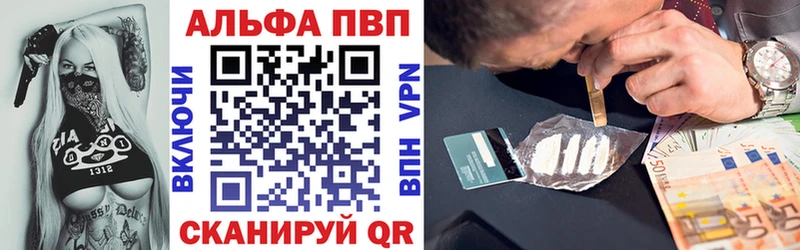 Alfa_PVP крисы CK  закладка  Павловская 