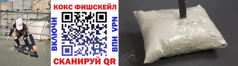 Cocaine 98%  hydra сайт  Павловская 