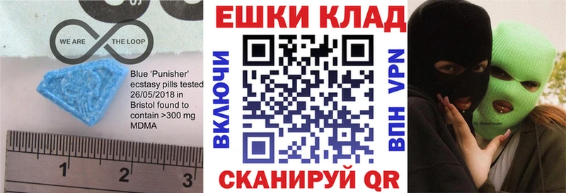 ЭКСТАЗИ таблы  Павловская 