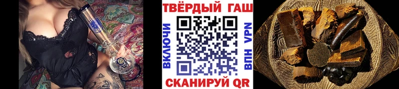 ГАШ индика сатива  где можно купить   Павловская 