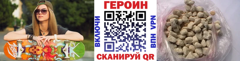 kraken ТОР Павловская Героин гречка купить цена