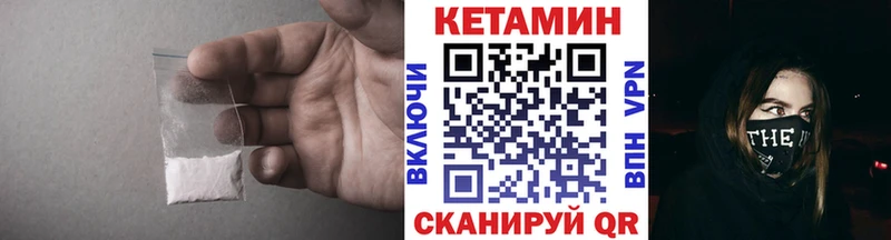 МЕГА ONION  Павловская  КЕТАМИН ketamine 