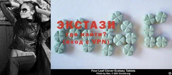 прущие грибы Алзамай
