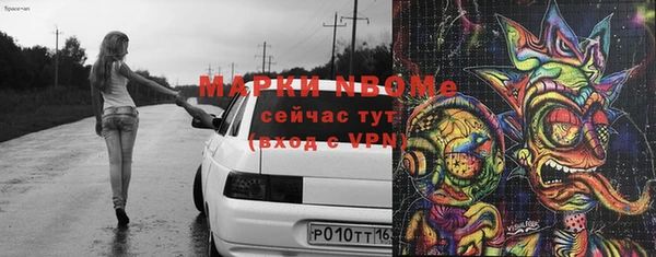 кокаин колумбия Касимов