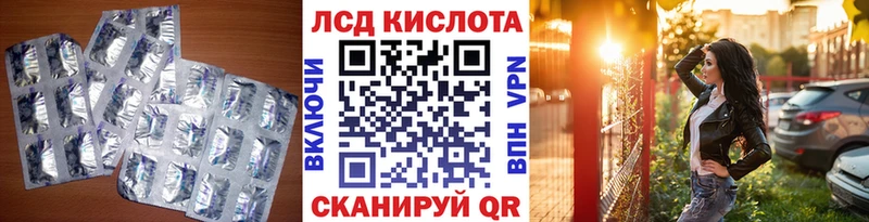 shop официальный сайт  Павловская  LSD-25 экстази ecstasy 