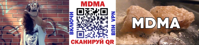 MDMA crystal Павловская