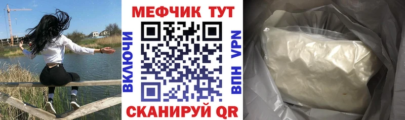МЯУ-МЯУ 4 MMC  Павловская 