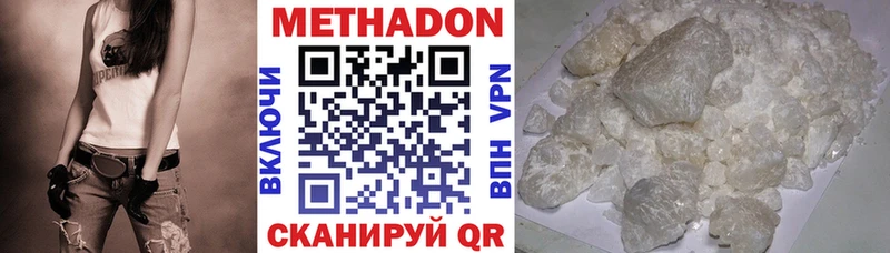 мега ТОР  Павловская  Метадон methadone 