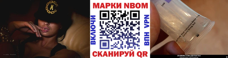 магазин продажи наркотиков  Павловская  Марки N-bome 1500мкг 