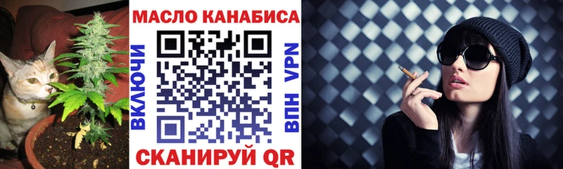гидра ссылки  Павловская  Дистиллят ТГК гашишное масло 
